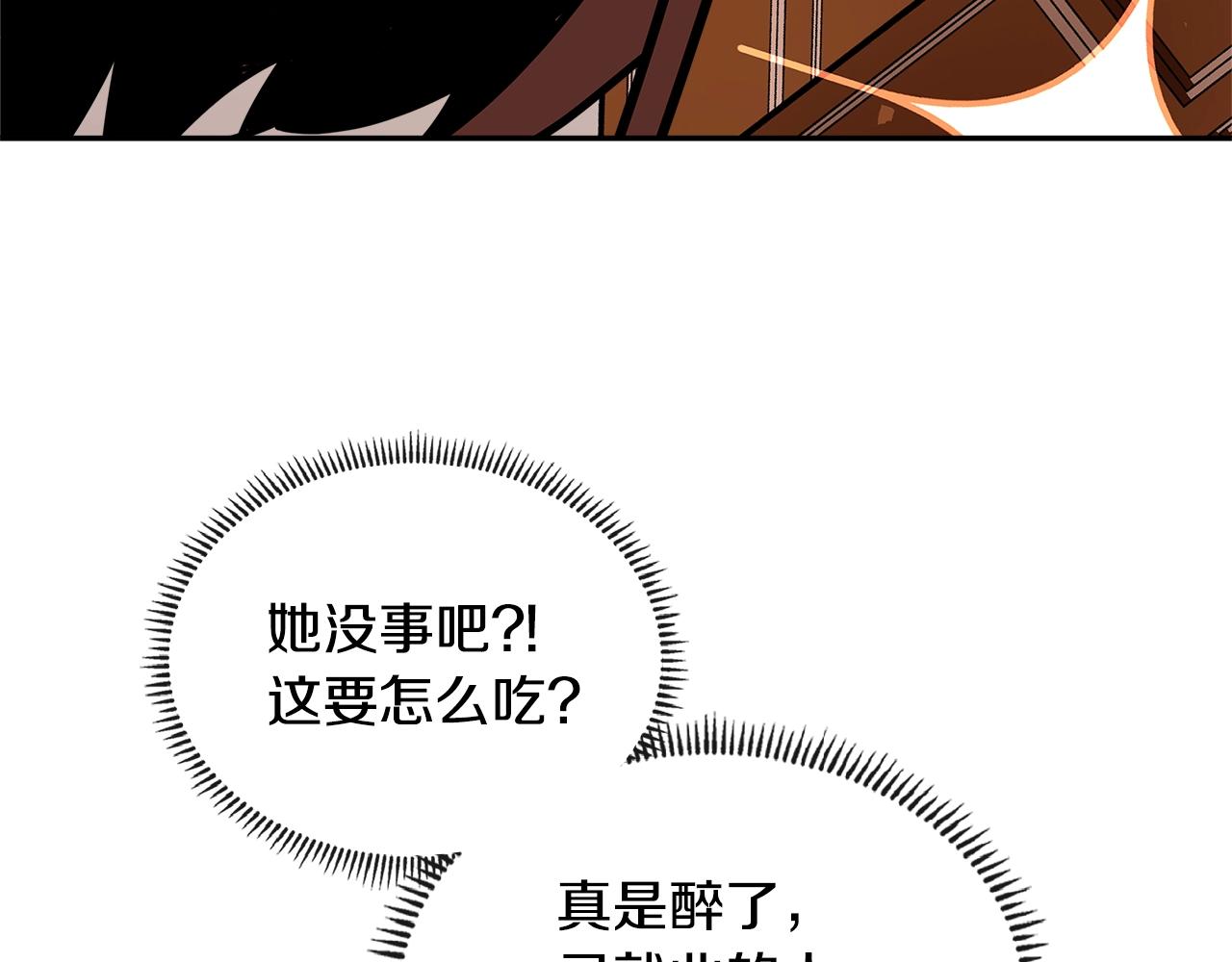 第3季第39话 请你吃！150
