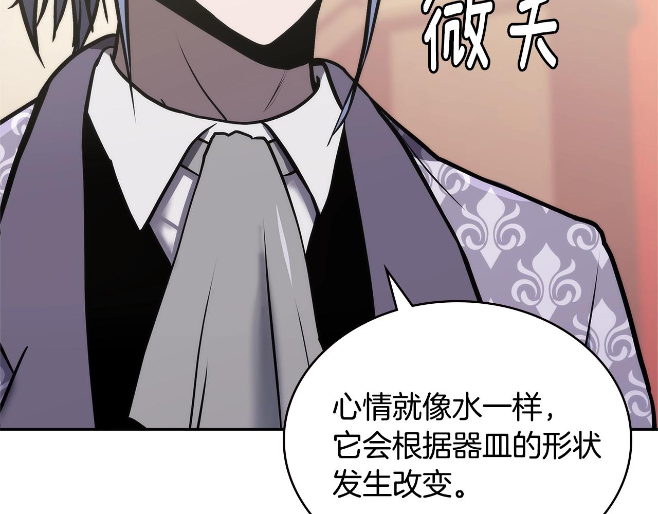 第4季第58话 黑商父亲76