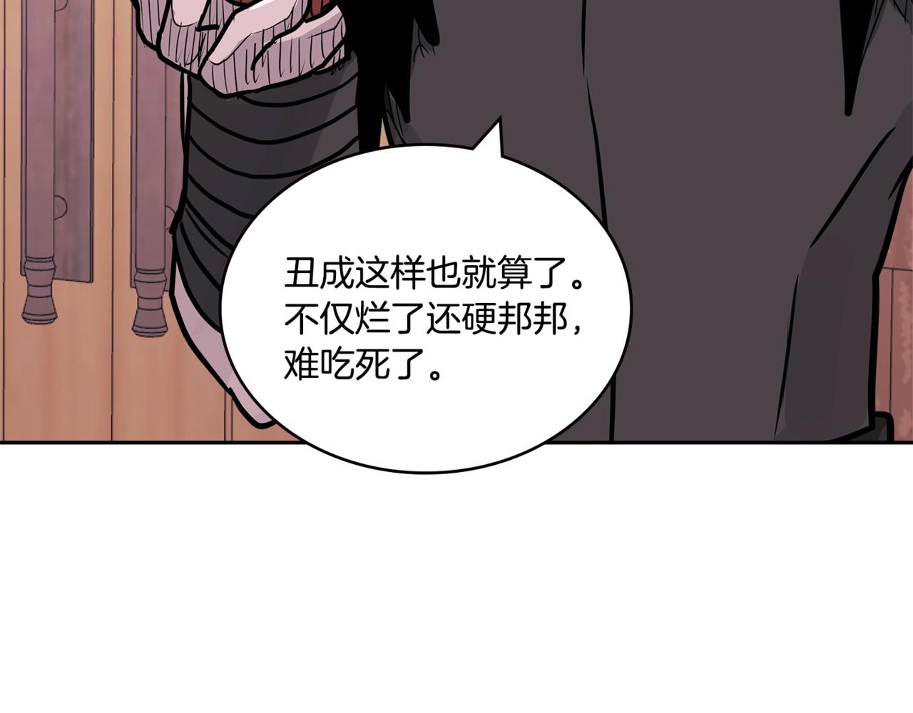 第4季第27话 正题151