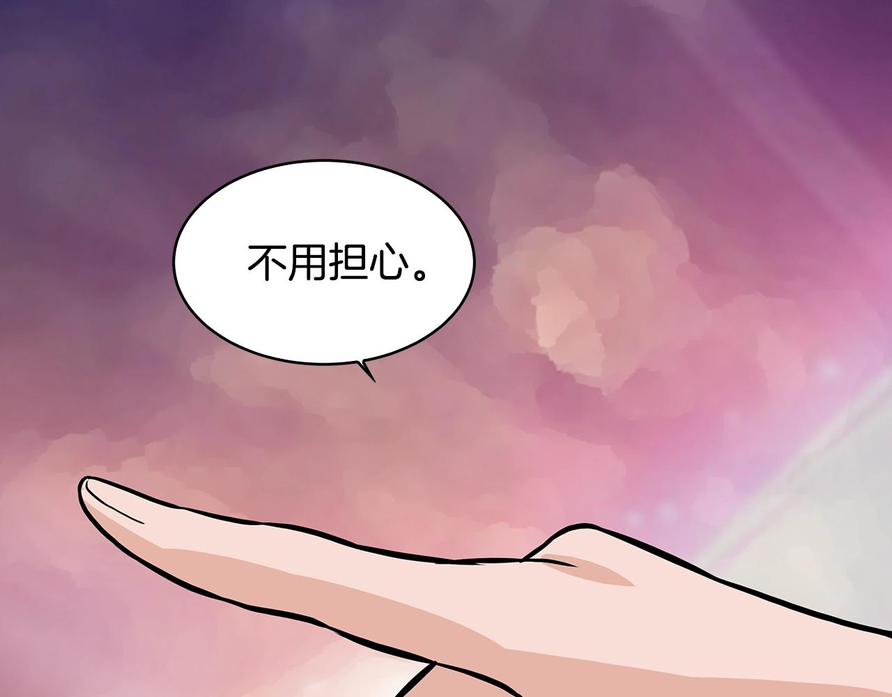 第23话 加大力度119