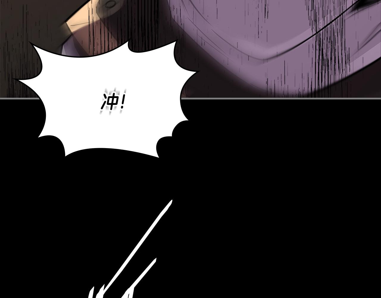 第2季第29话 雇佣兵？179