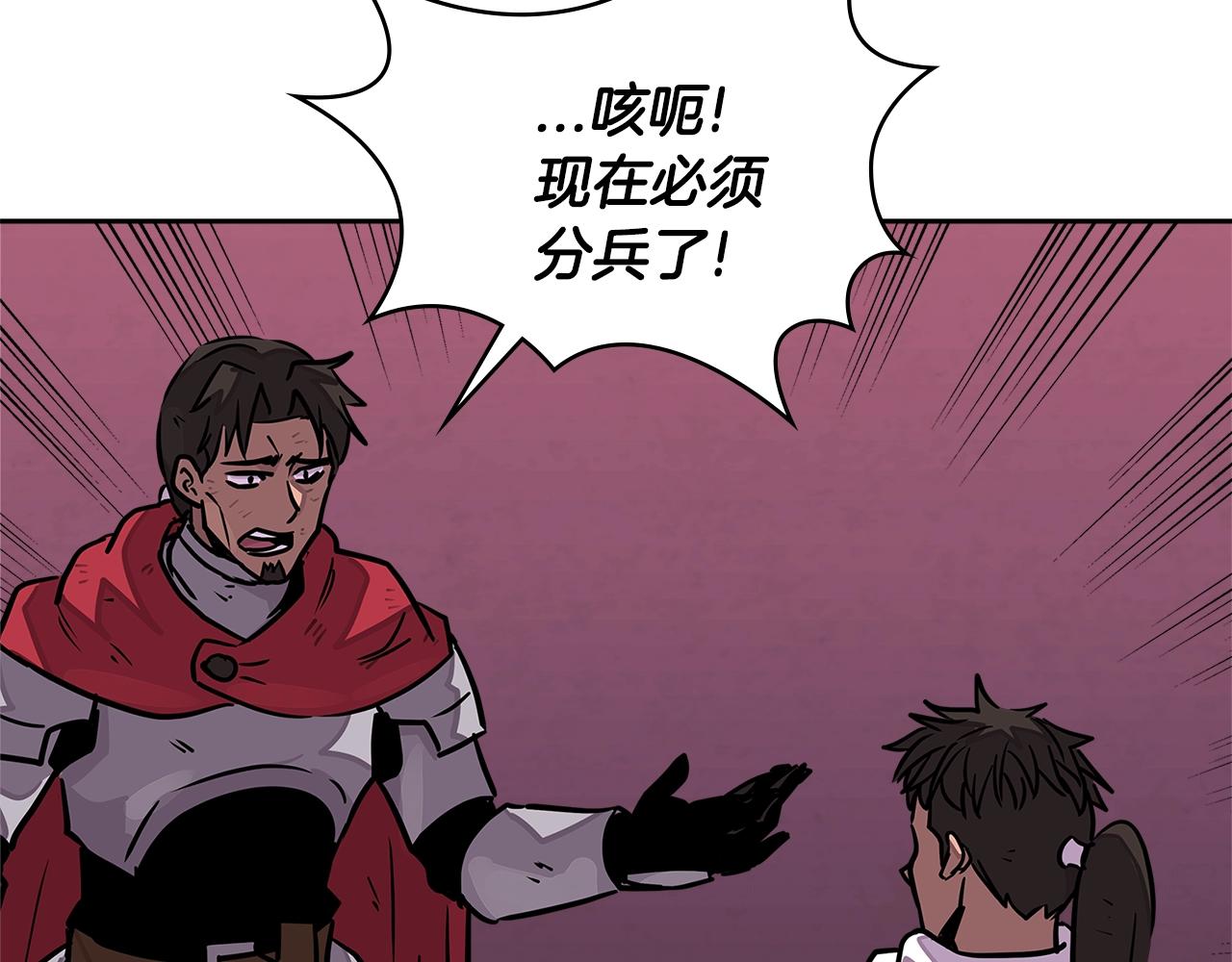 第3季第22话 上当了吧！75