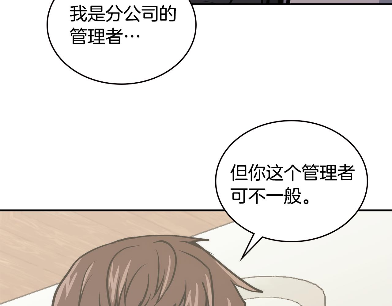 第4话 旧日支配者149