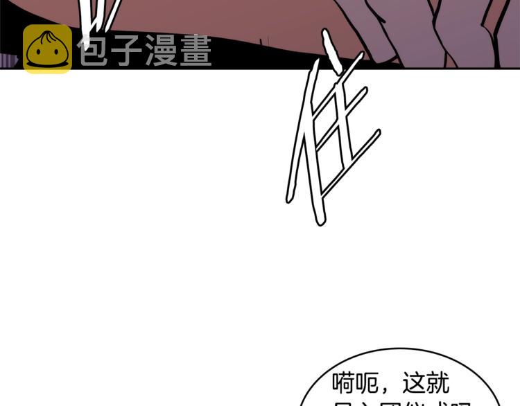 第4季第41话 背叛68