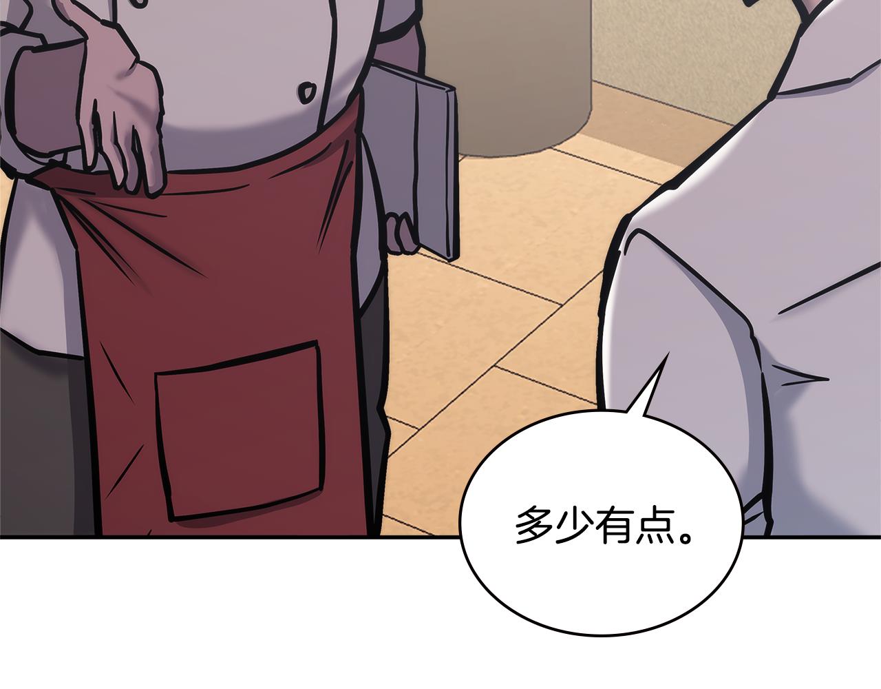第11话 食物buff180