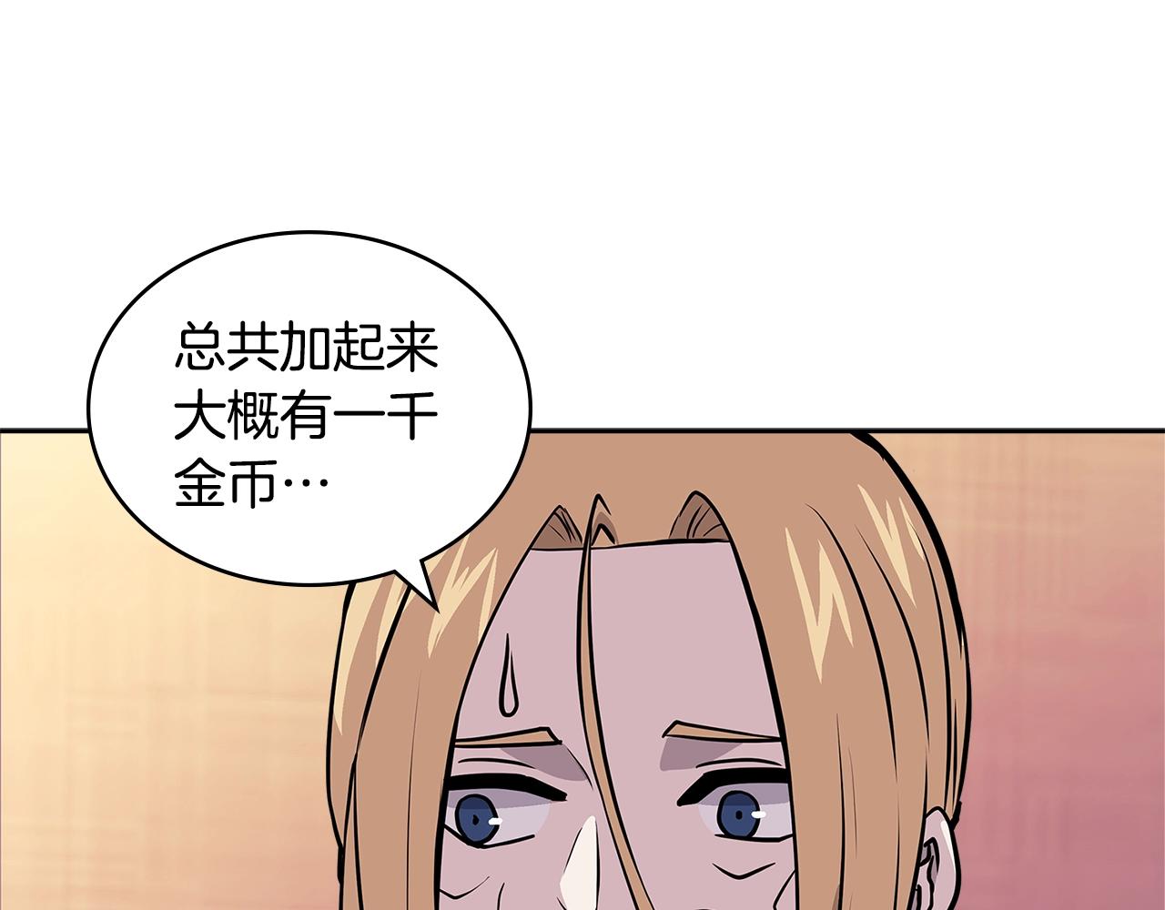 第4季第13话 关键人物56
