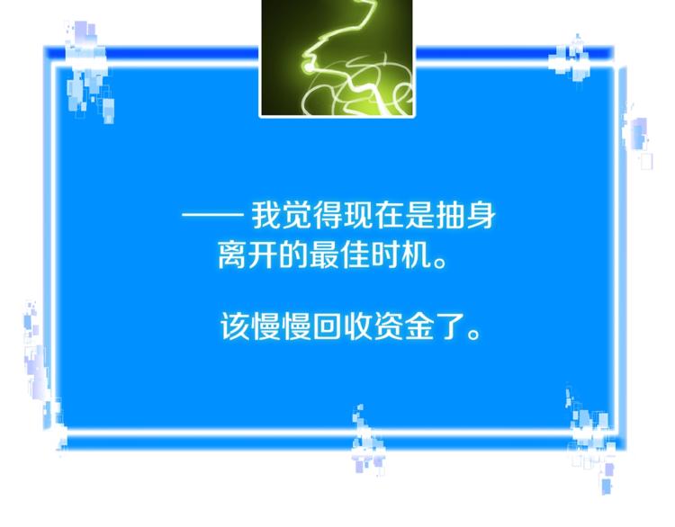 第4季第42话 内鬼模式146