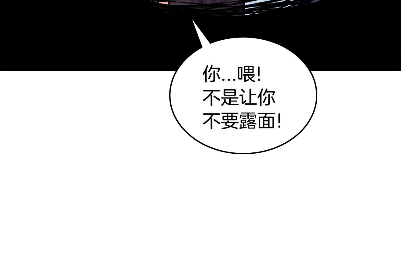 第3季第10话 碎片，使用！32