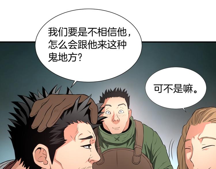 第13话 脱衣投降？119
