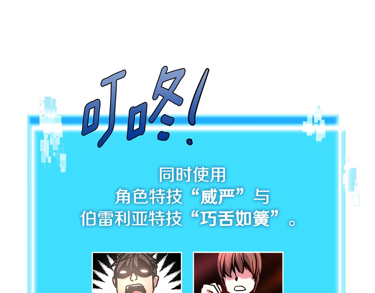 第2季第19话 花言巧语148