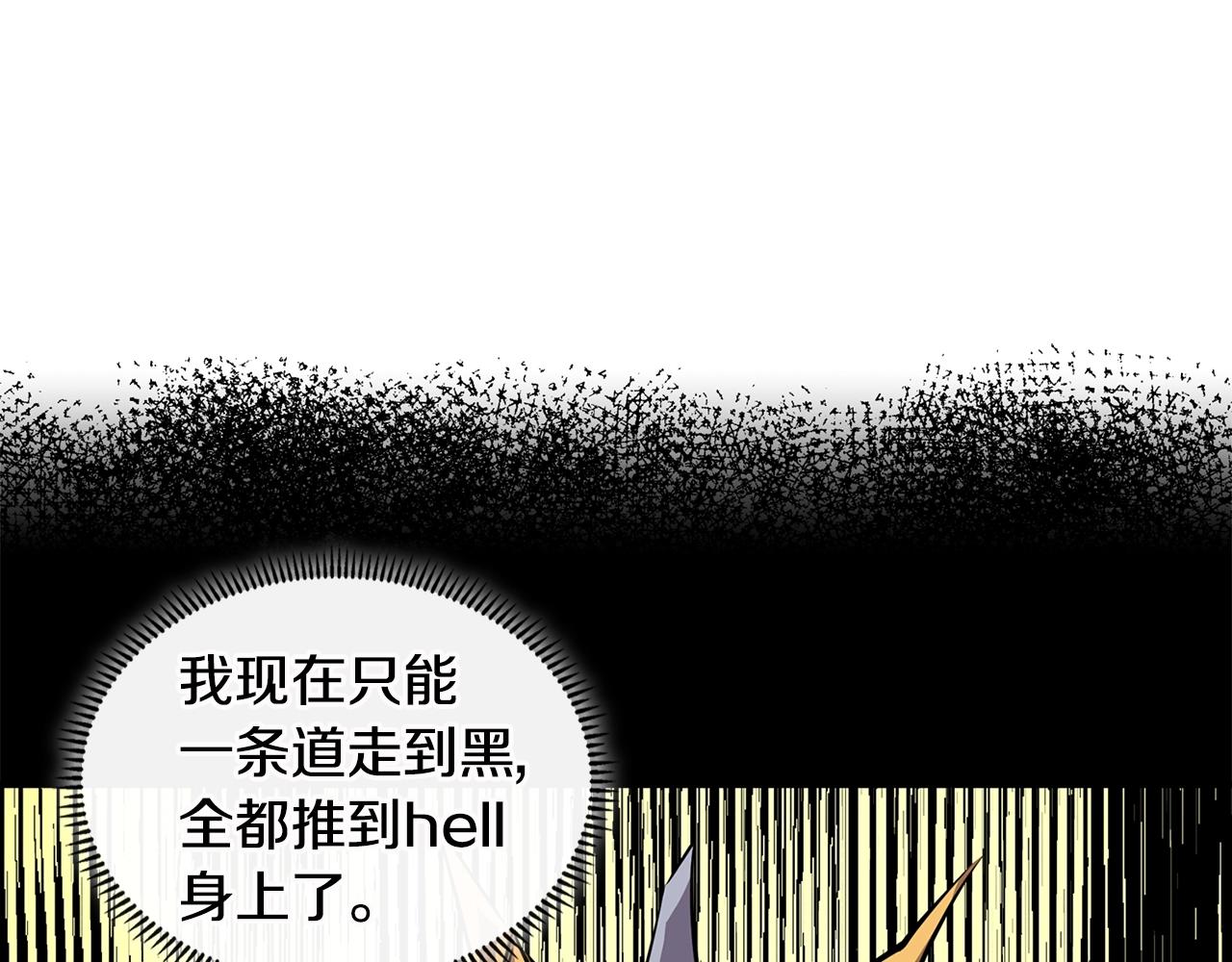 第3季第9话 人 干 事 ？99