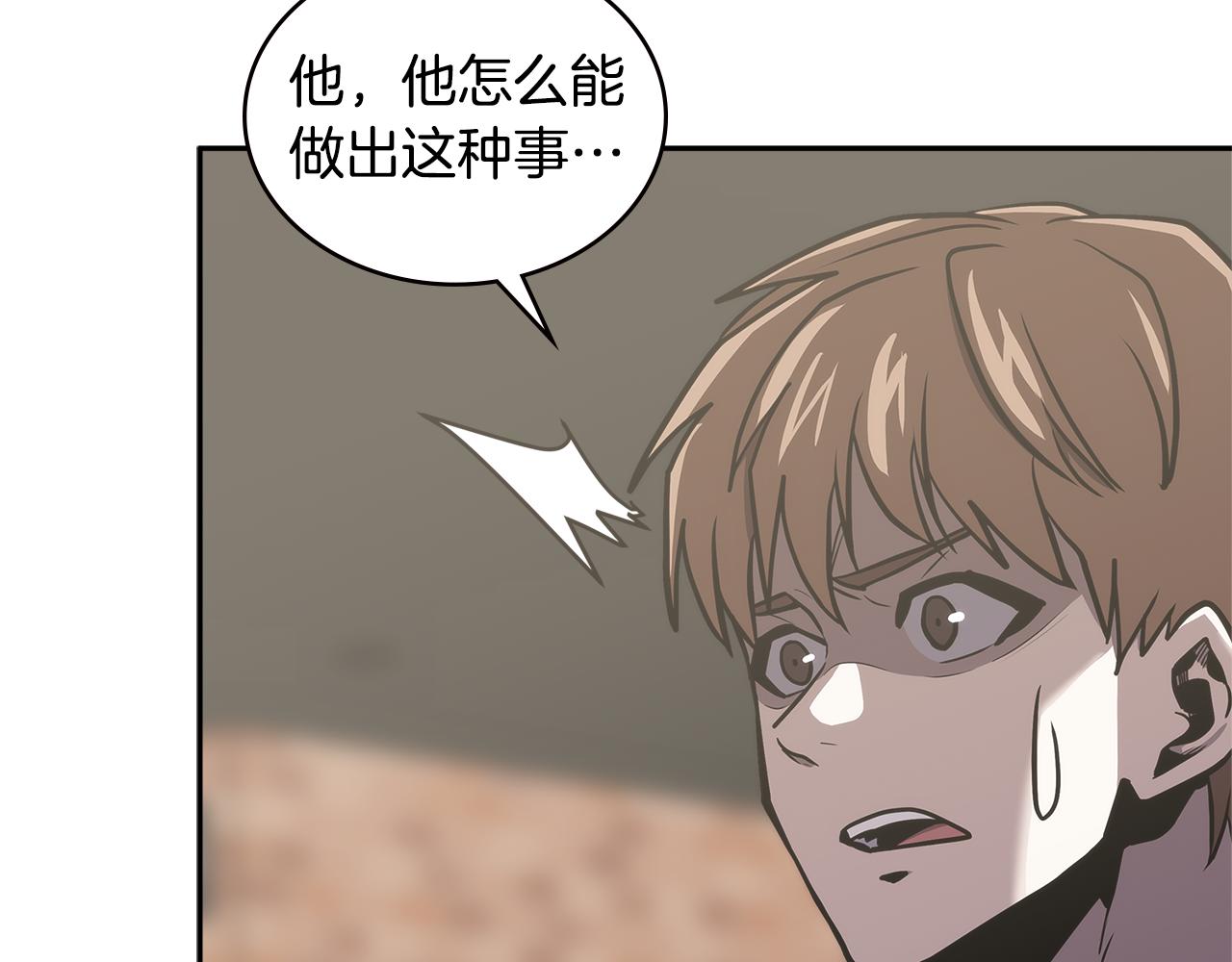 第1话 被勒索的人生129