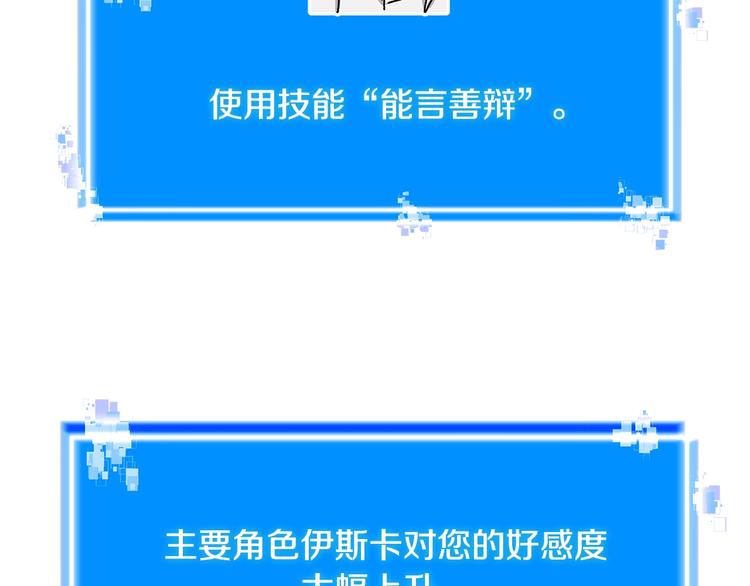 第4季第36话 面具9