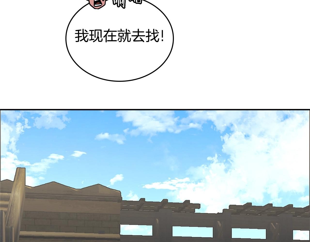 第3季第17话 这也行?83