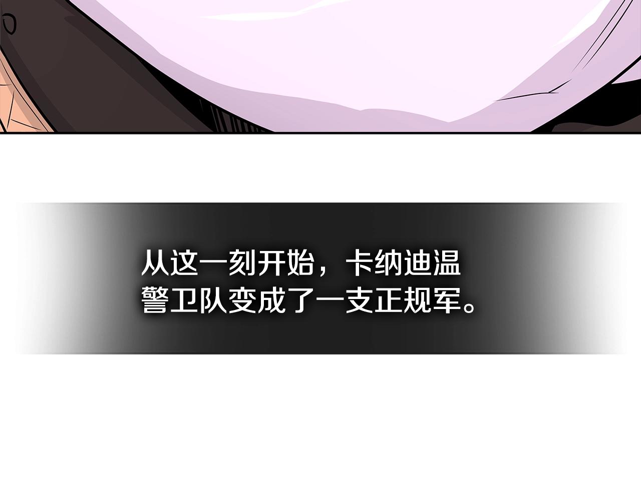 第2季第19话 花言巧语171