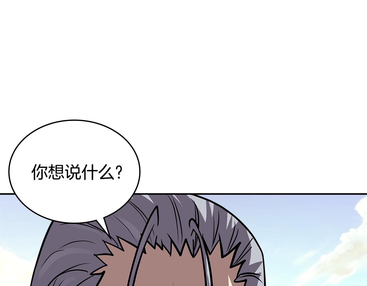 第4季第7话 第7位153