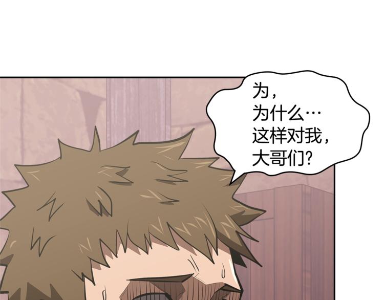 第4季第43话 拷问的艺术62