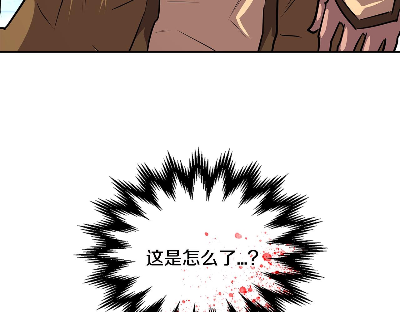 第3季第9话 人 干 事 ？216