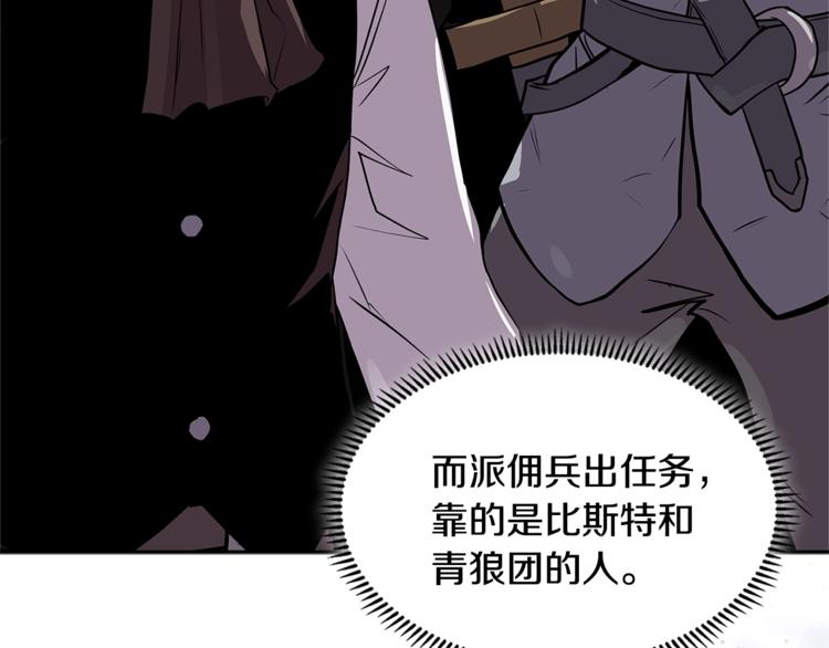 第4季第38话 商业危机8