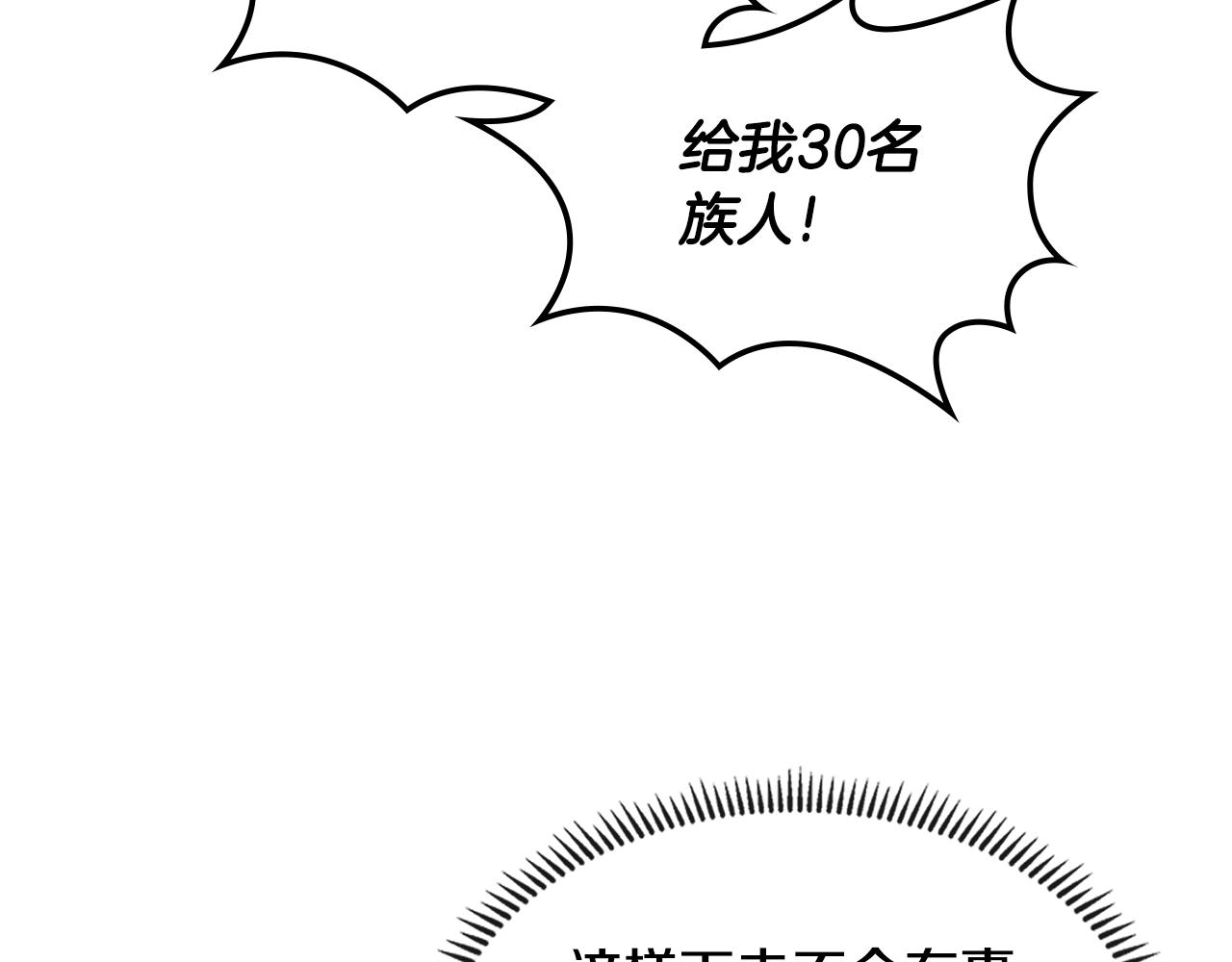 第3季第17话 这也行?102