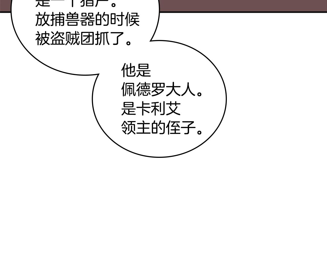 第3季第43话 监狱风云143