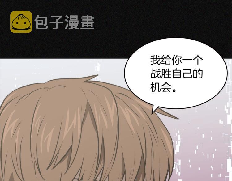 第4季第47话 B计划54