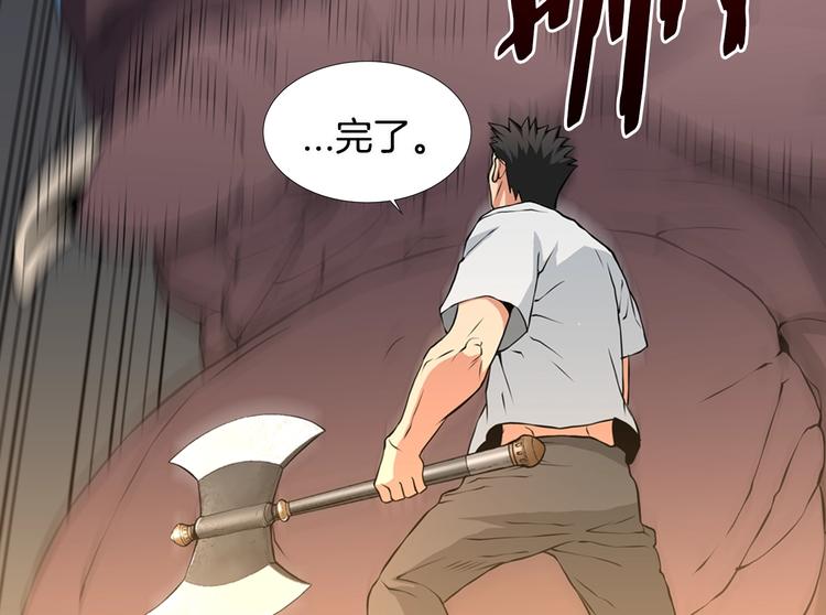 第14话 直面恐惧84