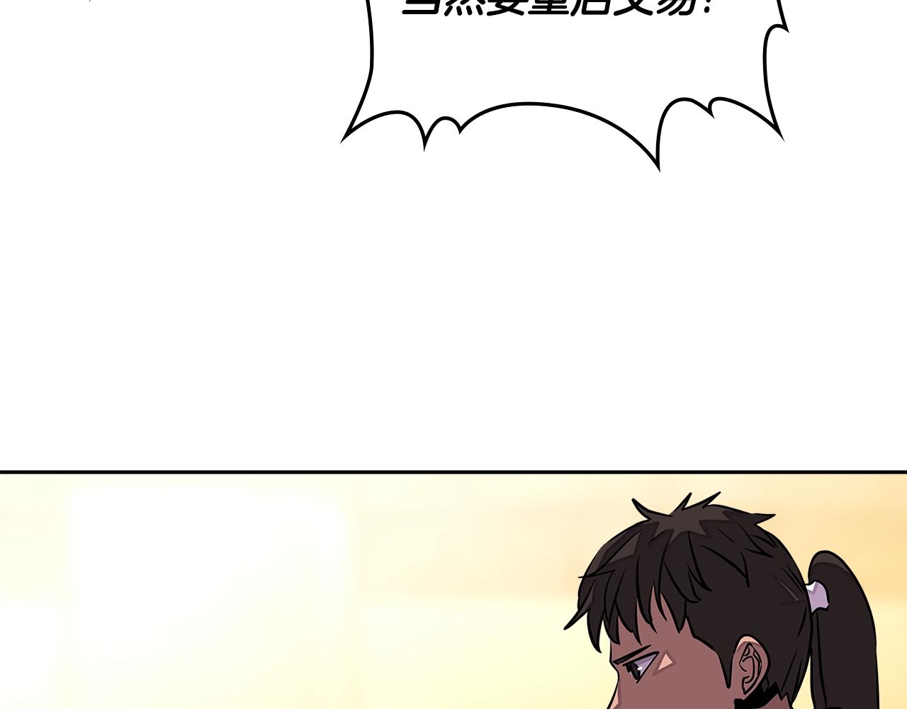 第3季第17话 这也行?53