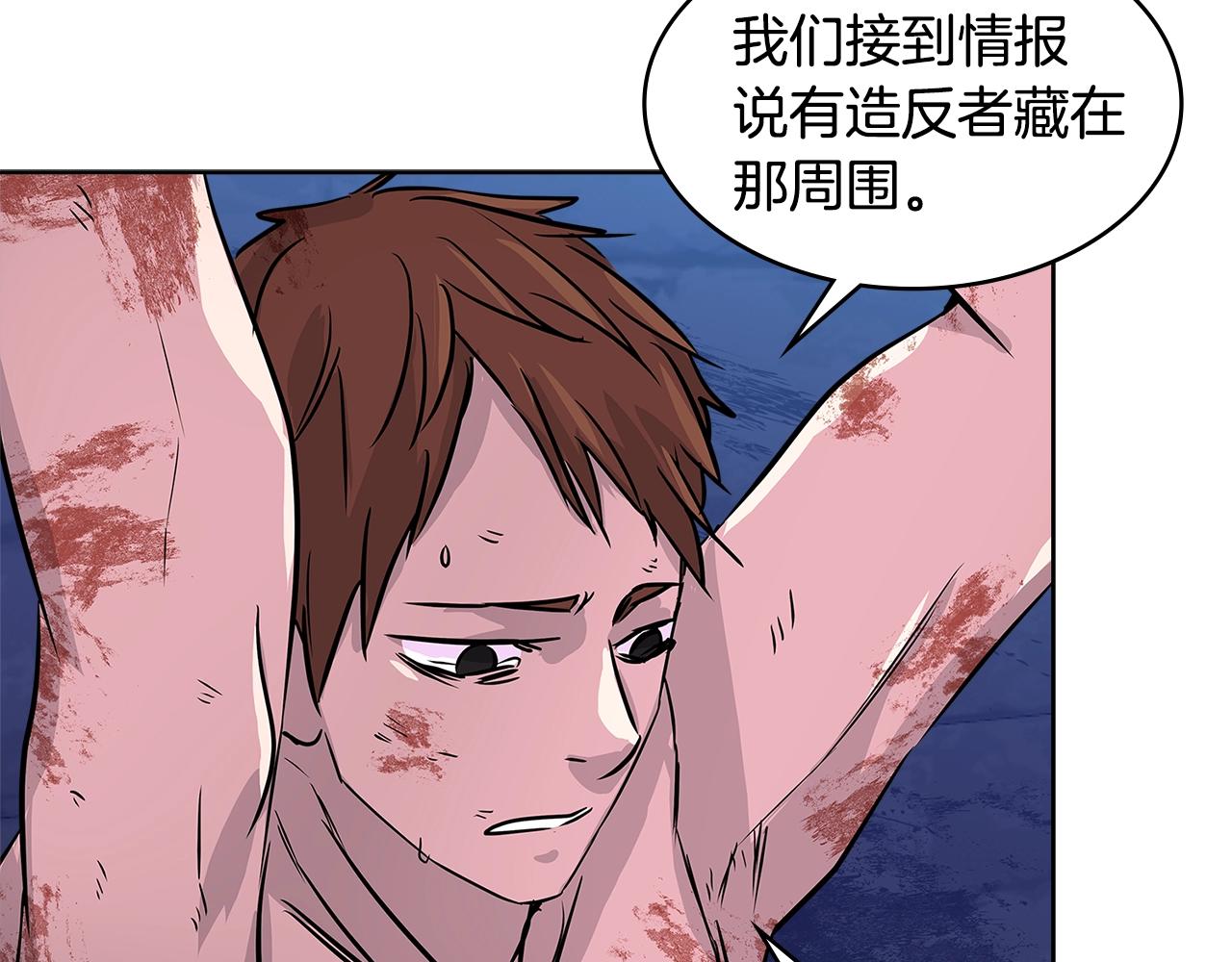 第2季第9话 恶魔38