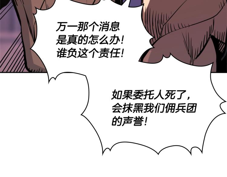 第4季第53话 青狼复活计划186