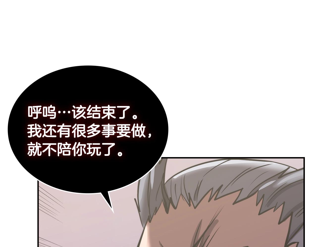 第4季第65话 扭转乾坤112
