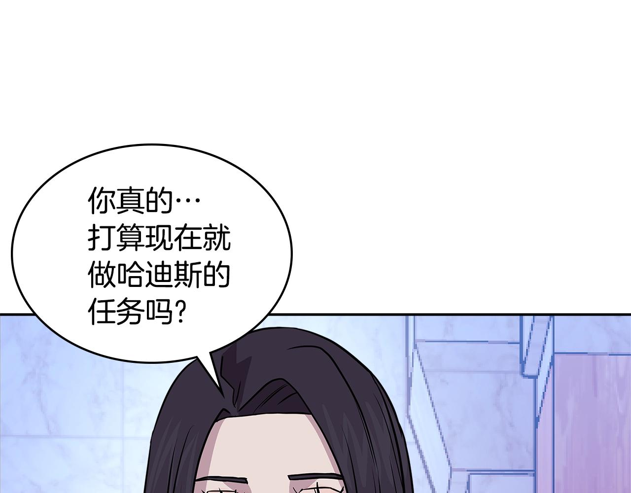 第3季第48话 钞能力！128