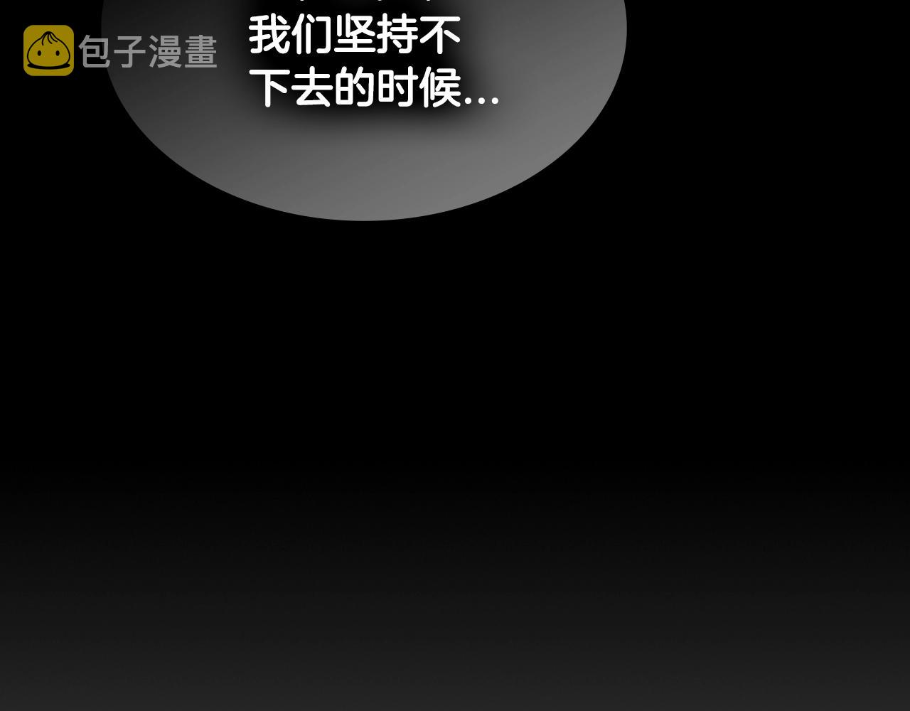第2季第27话 指挥官143