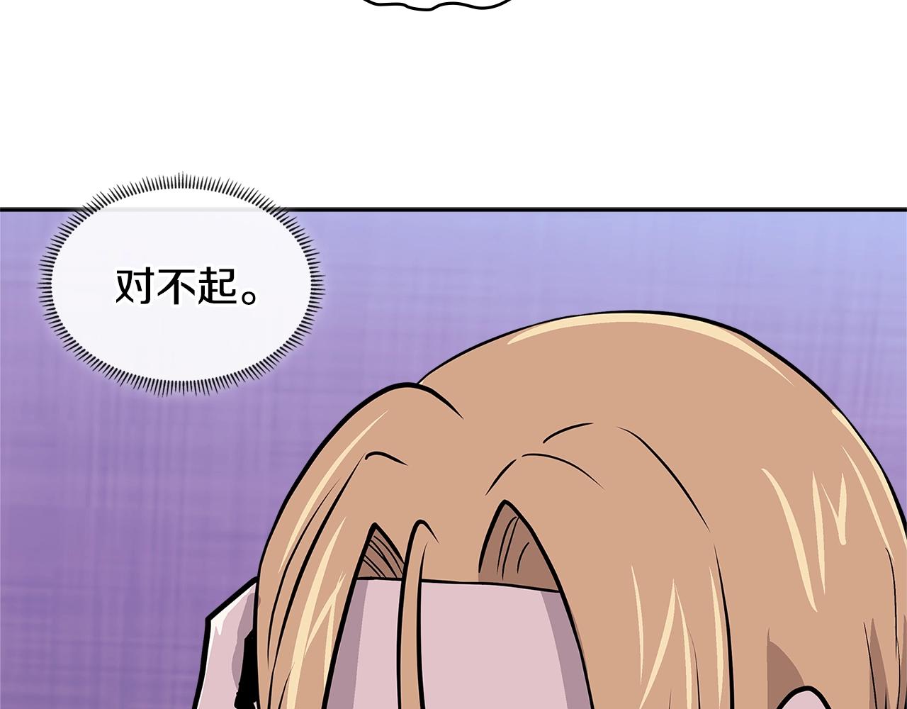 第4季第19话 背负罪恶80