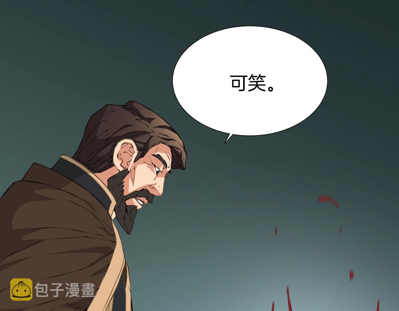 第18话 直面我！75