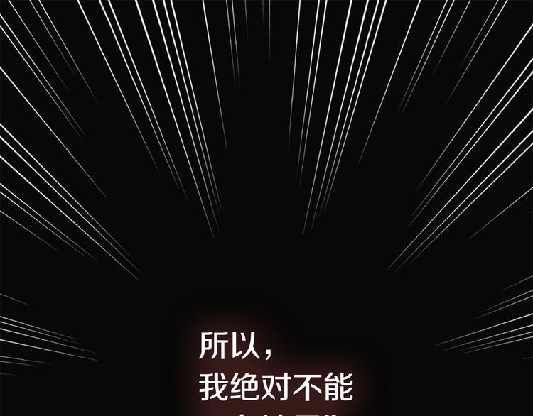 第2话 这个战场是真实的！14