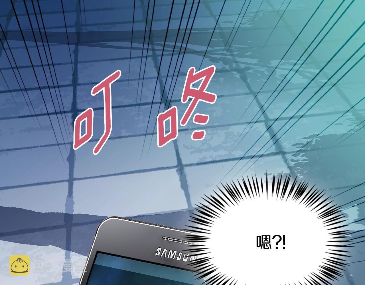 第23话 加大力度51