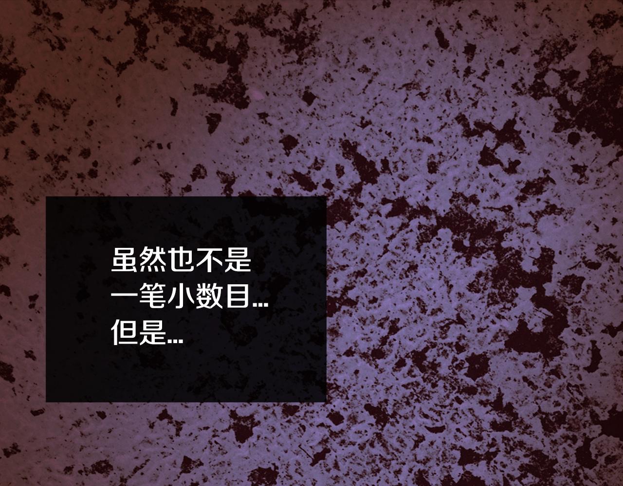 第22话 不幸41
