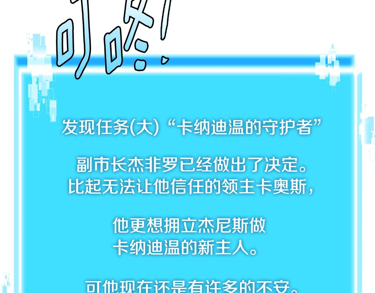 第3季第25话 怎麽会这样！176
