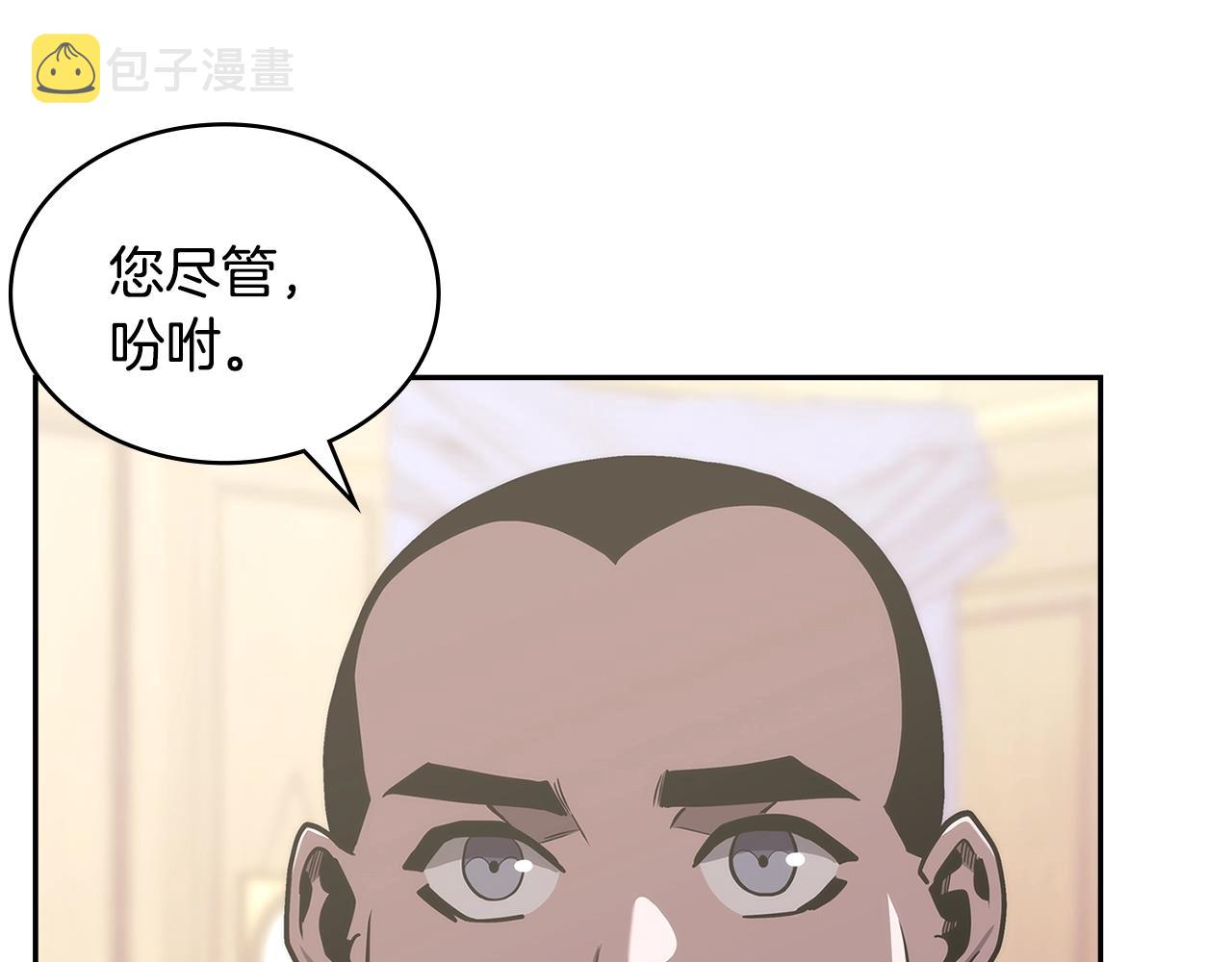 第21话 有一个任务交给你126