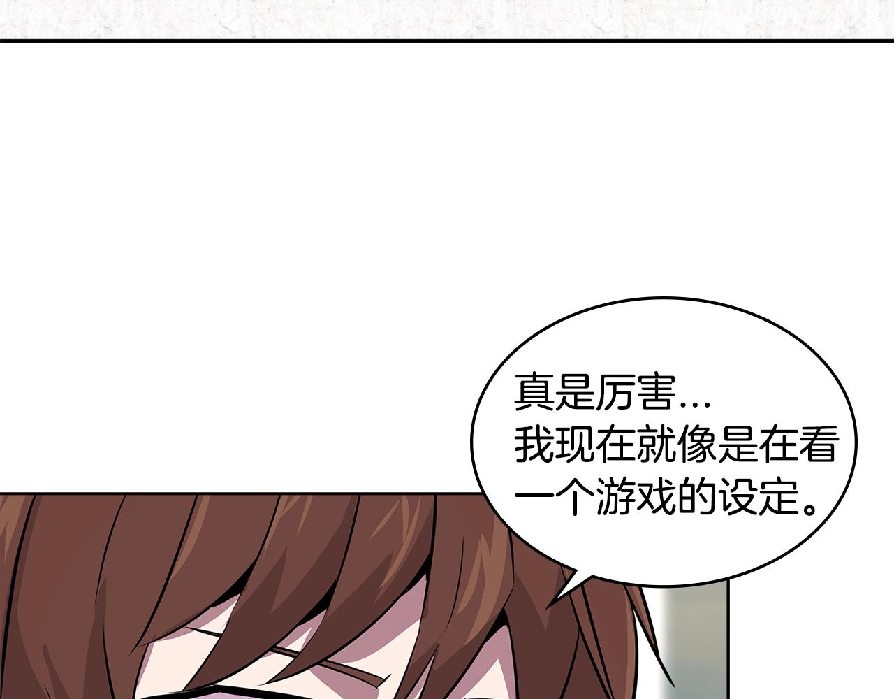 第2季第35话 神学106