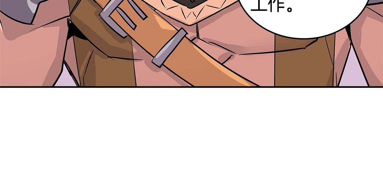 第3季第8话 老哥稳110