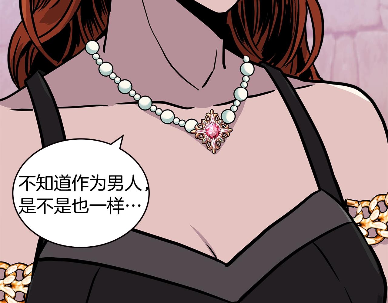 第4季第26话 酒馆女老板123