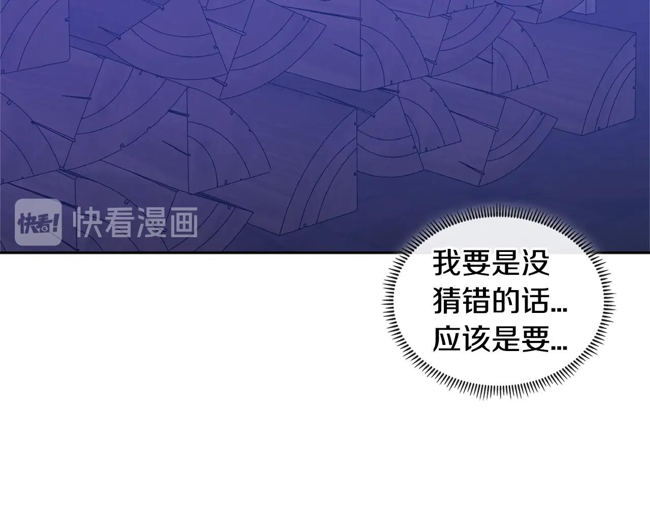 第3季第41话 复仇任务227