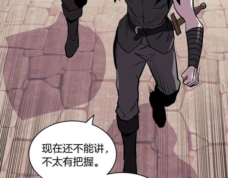 第4季第38话 商业危机137