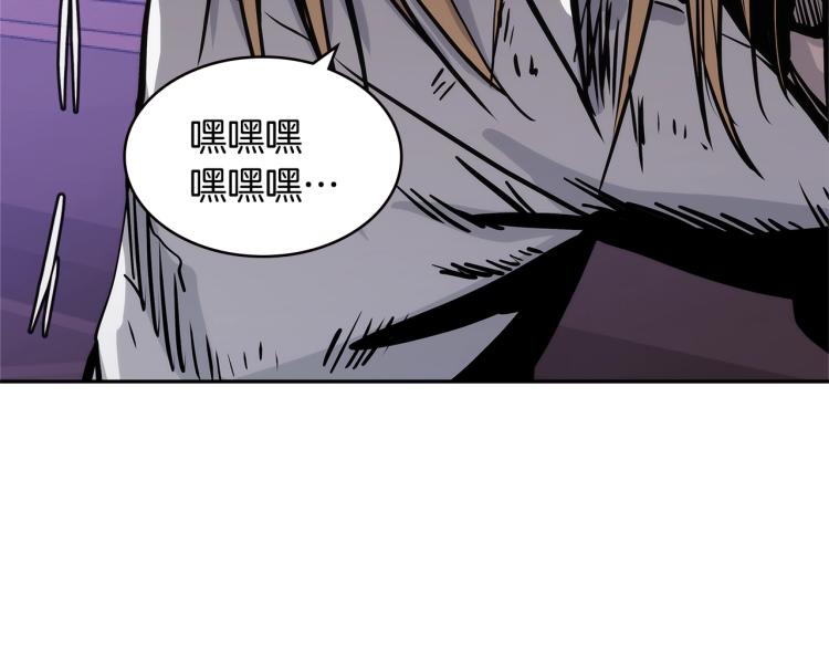 第4季第51话 滚开！12