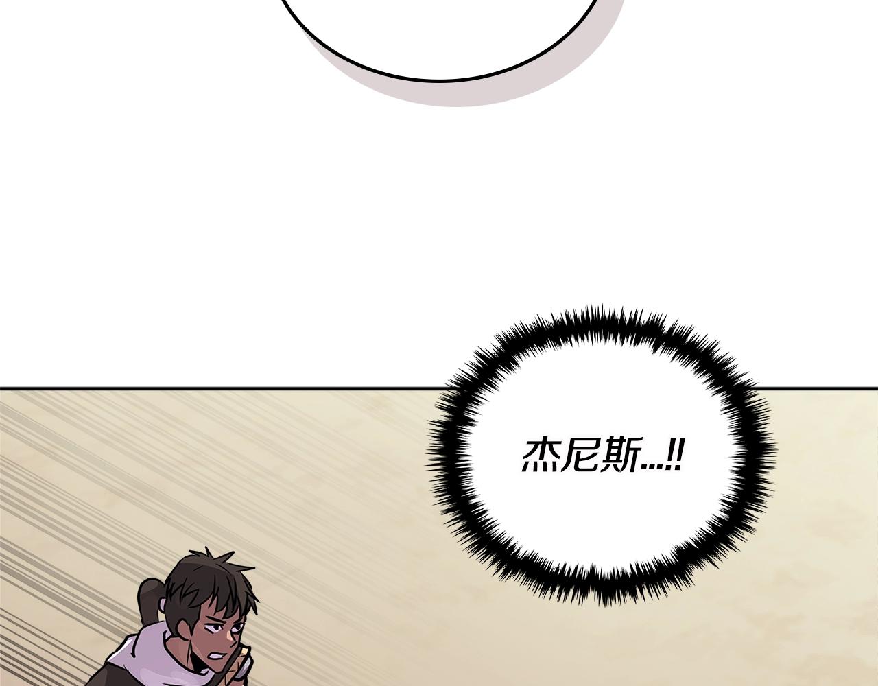 第3季第9话 人 干 事 ？69