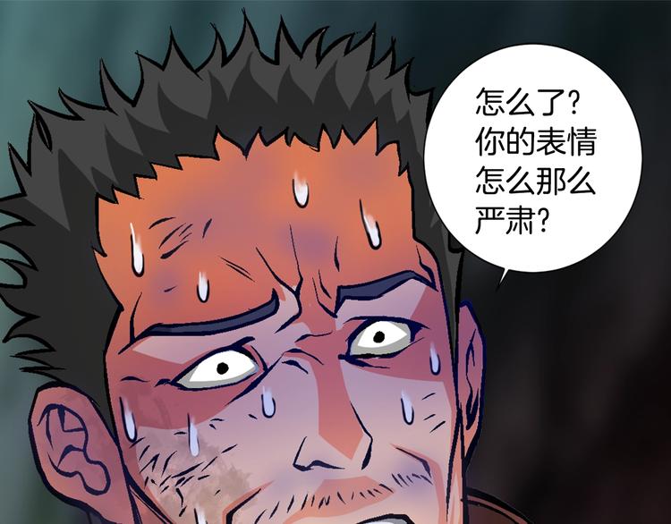 第8话 配合127