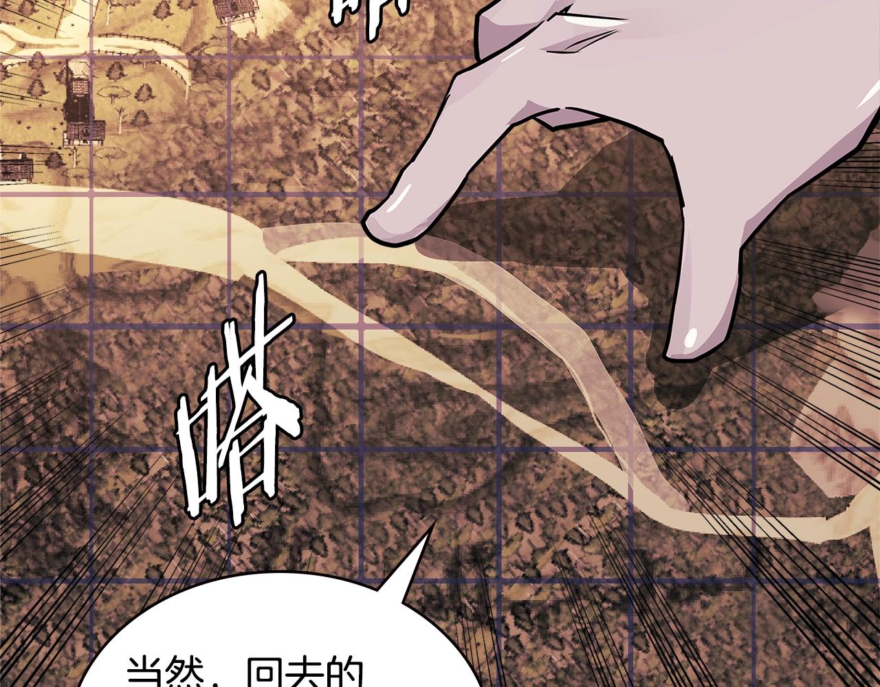 第4季第2话 火拼？！40