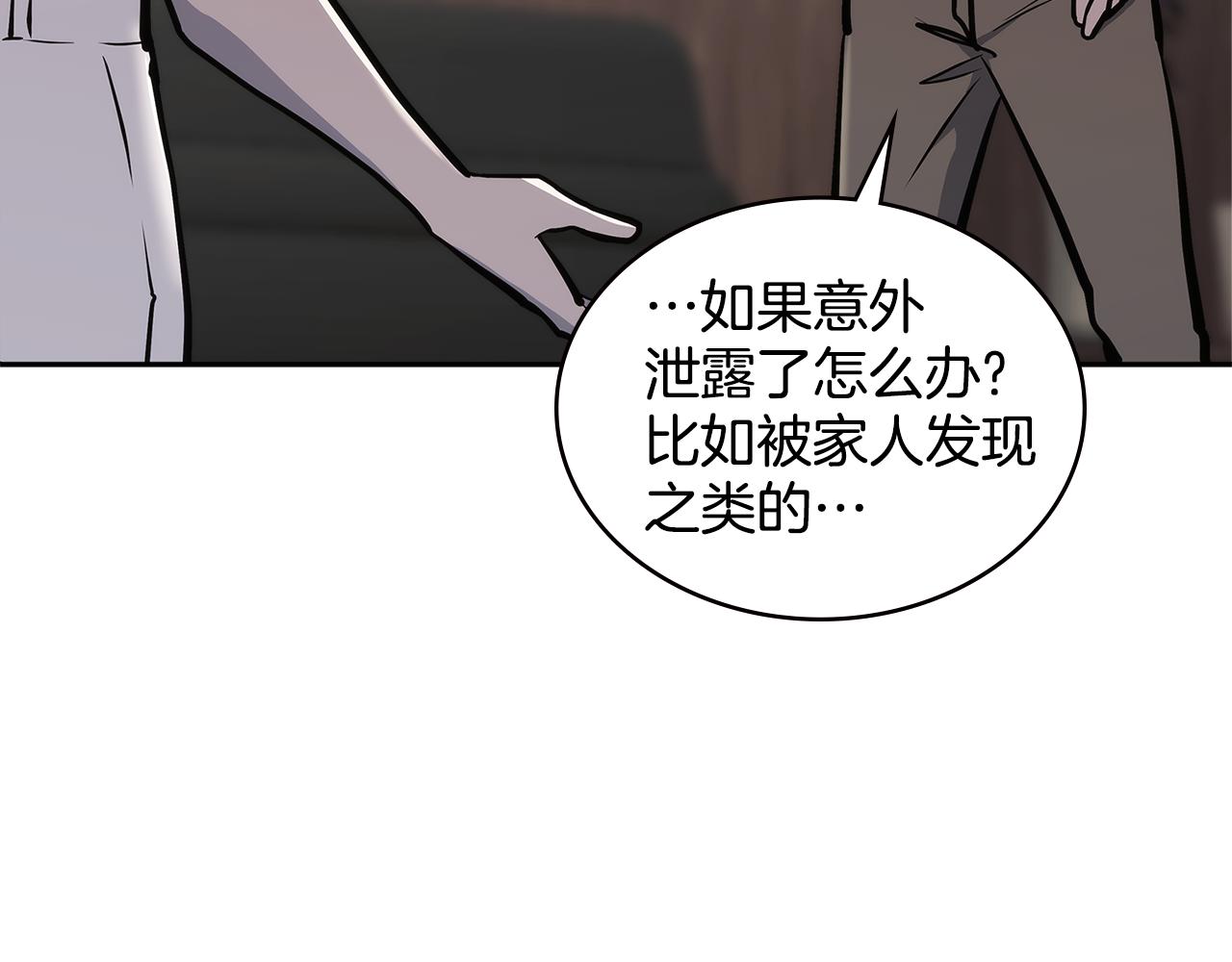 第6话 不可能完成的任务65